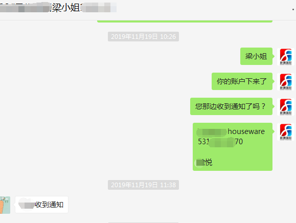香港公司开户