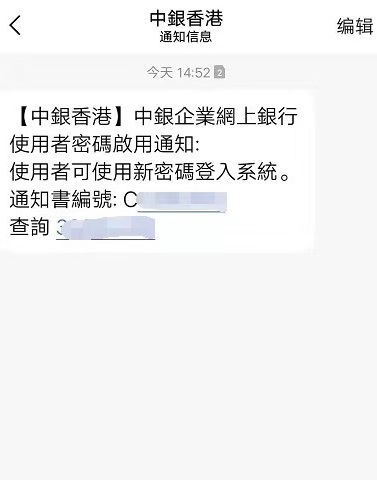 香港东亚银行开户