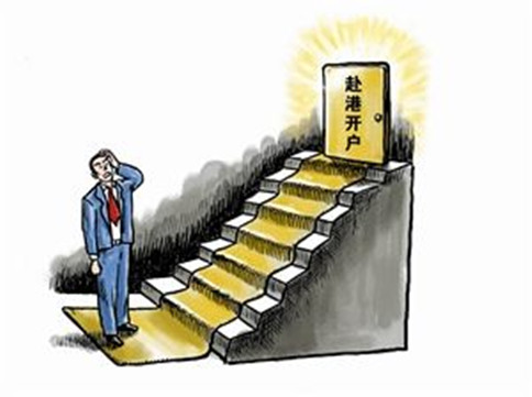 个人去香港银行开户