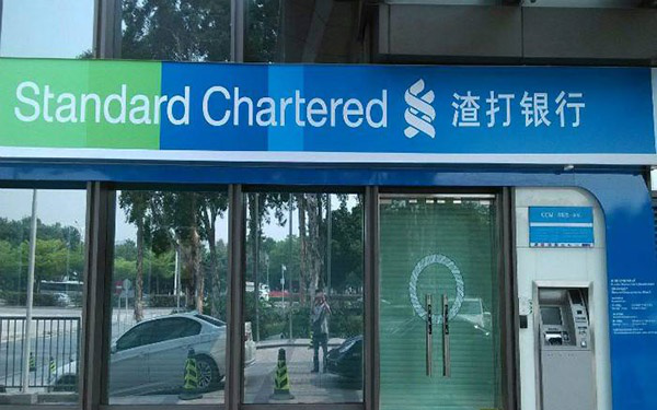 香港渣打银行开户