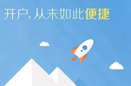 香港银行开户