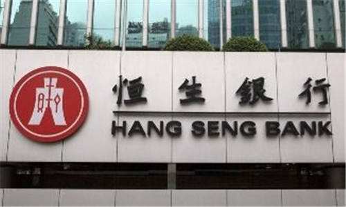 香港恒生银行开户
