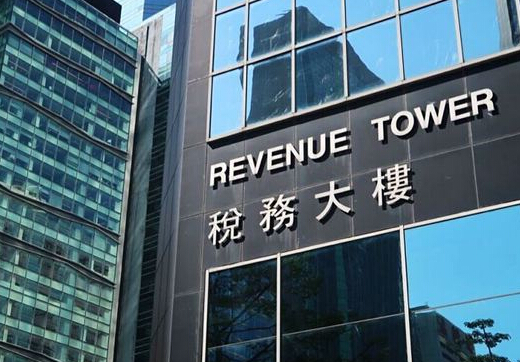 香港公司注册