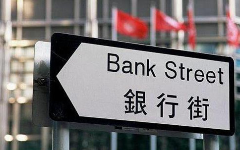 香港银行开户
