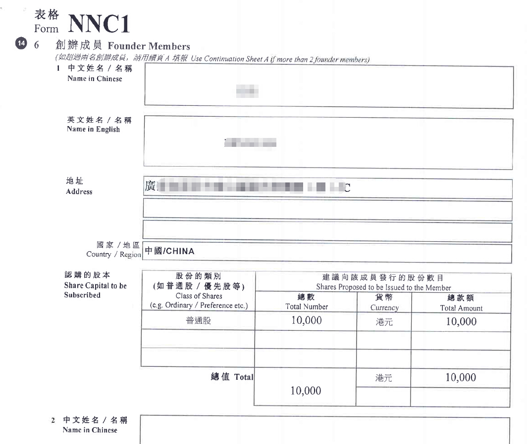 香港银行开户