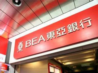 香港银行开户