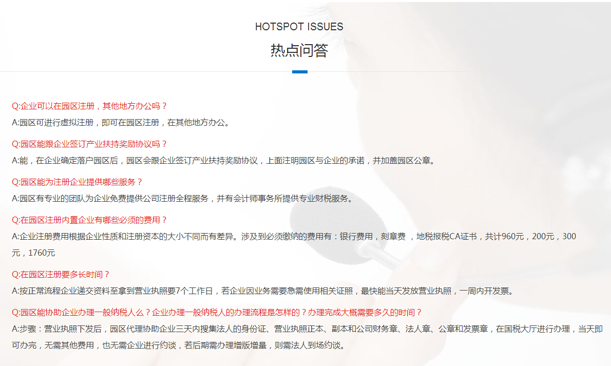 热门回答1.jpg