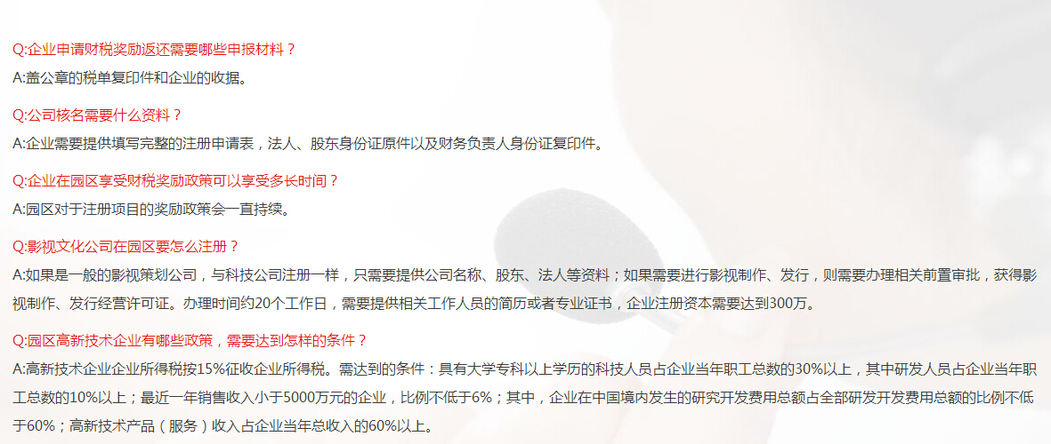 热门回答2.jpg