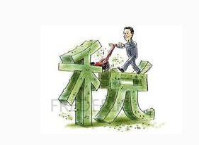 企业所得税减半征收的计算公式