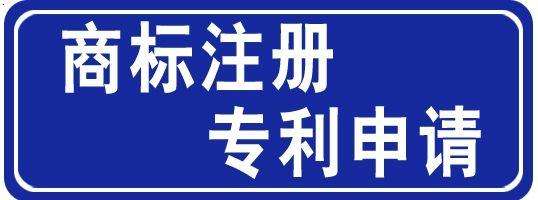香港商标注册.jpg